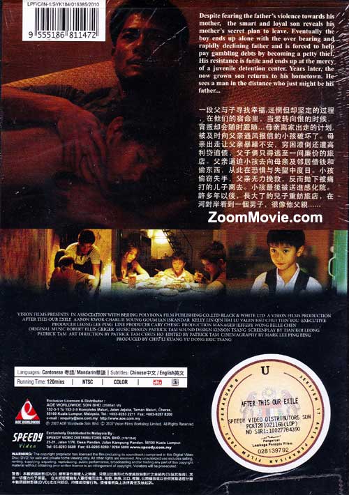 After This Our Exile (dvd) (2006) Hong Kong Movie (English Sub)