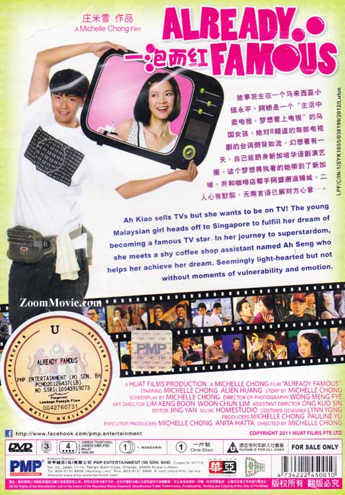 一泡而紅 image 2