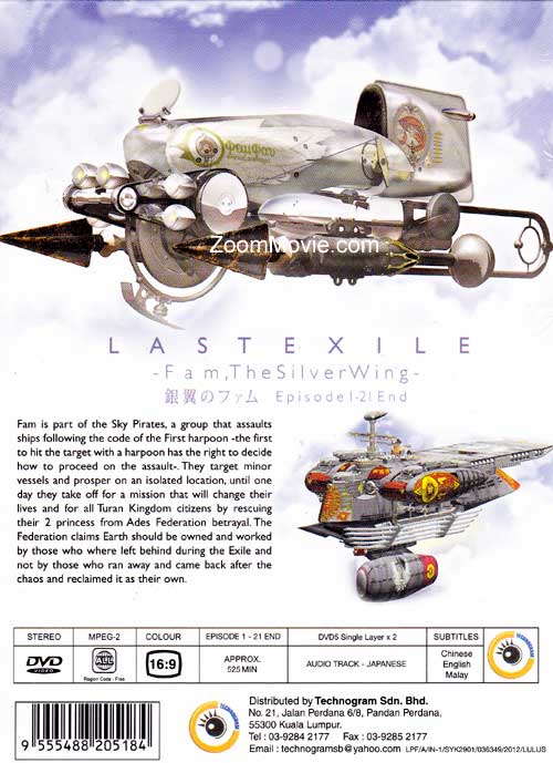 Last Exile: Fam,The Silver Wing image 2