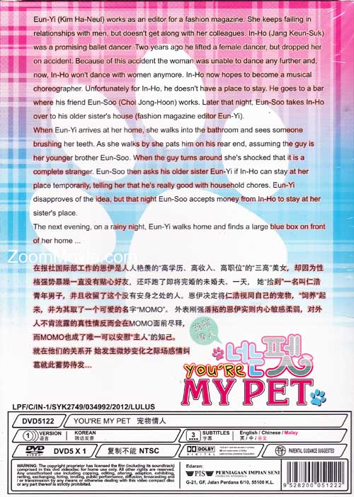 宠物情人 image 2