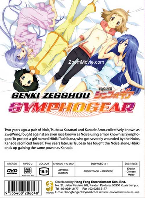 Senki Zessho Symphogear image 2