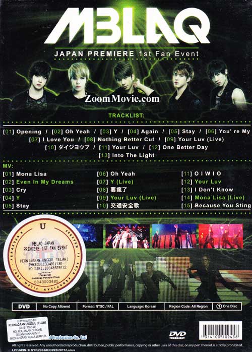 MBLAQ Japan Premiere 1st Fan Event image 2