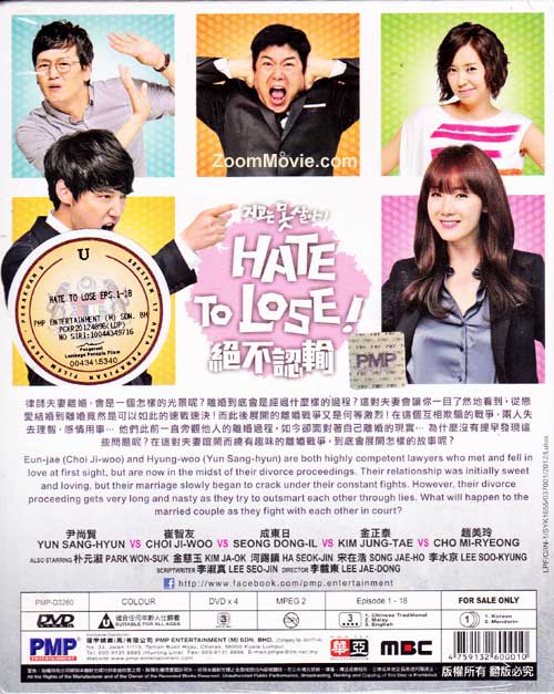 絕不認輸 image 2