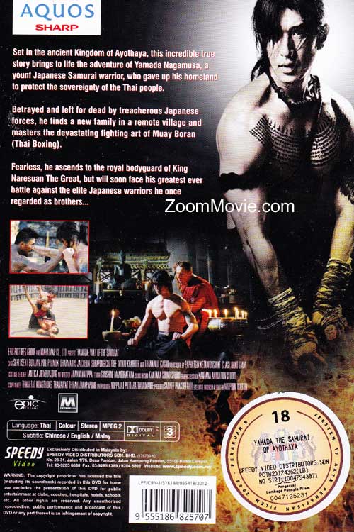 Yamada: The Samurai of Ayothaya image 2