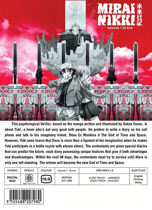 未来日記 カード検索 ｜ Z/X - Zillions of enemy X - ゼクス公式サイト