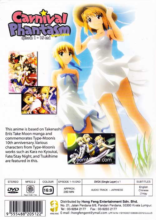 Carnival Phantasm (OAV) image 2