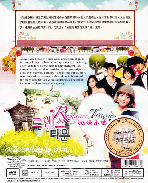 浪漫小鎮 image 2