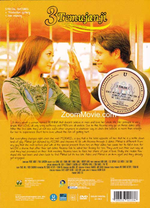 3 Temujanji image 2