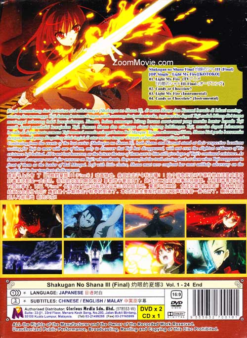 Shakugan no Shana III (Final) image 2