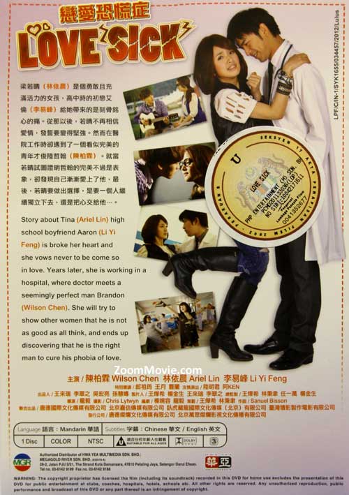 Love Sick image 2