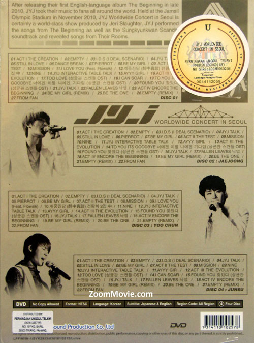 JYJ Worldwide Concert In Seoul image 2