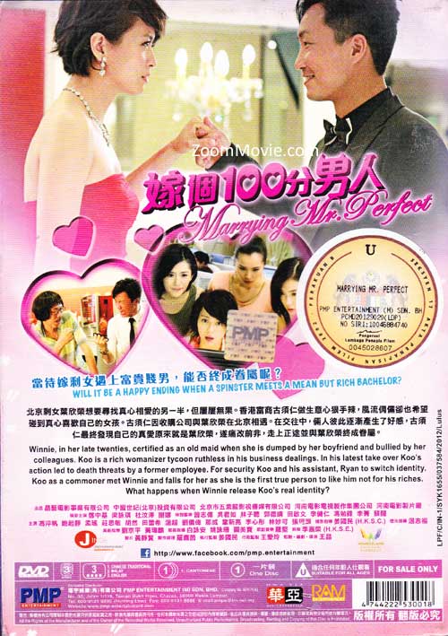Marrying Mr Perfect (DVD) (2012) Hong Kong Movie (English Sub)