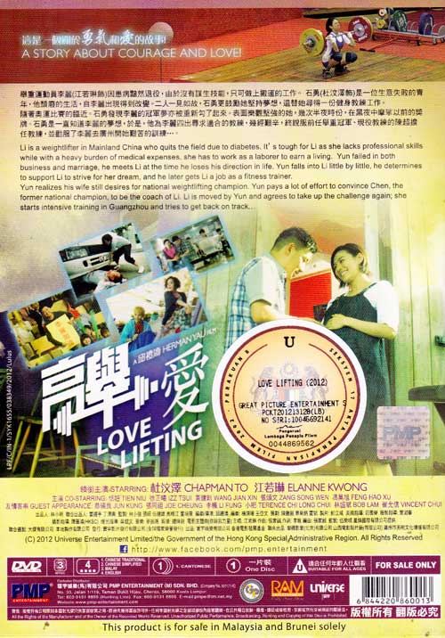 Love Lifting image 2