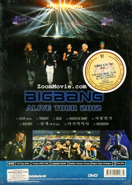 Big Bang Alive Tour 2012 image 2