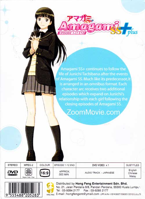 Amagami SS+ image 2