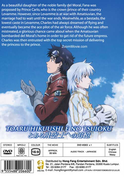 Toaru Hikushi e no Tsuioku image 2