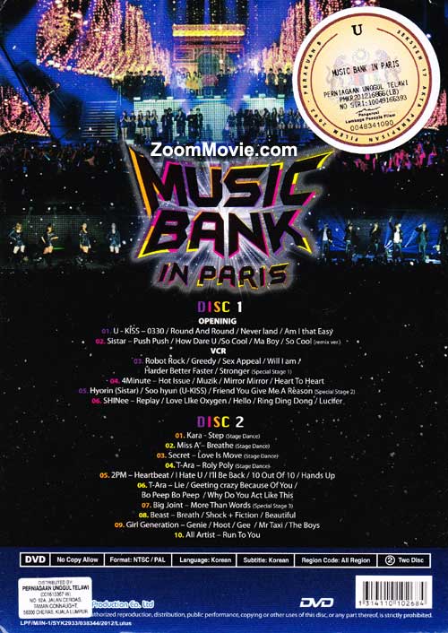 Music Bank In Paris image 2