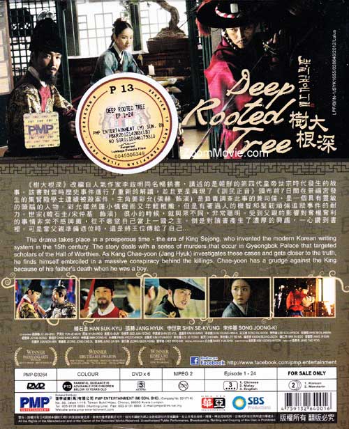 Tree With Deep Roots image 2