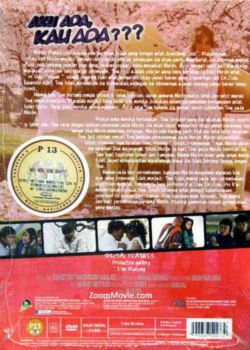 Aku Ada Kau Ada Dvd 2012 ãƒžãƒ¬ãƒ¼èªžæ˜ ç