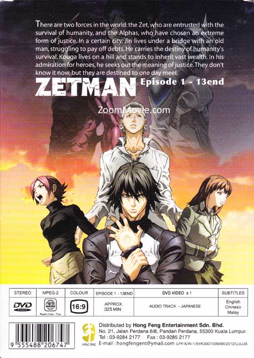 Zetman image 2