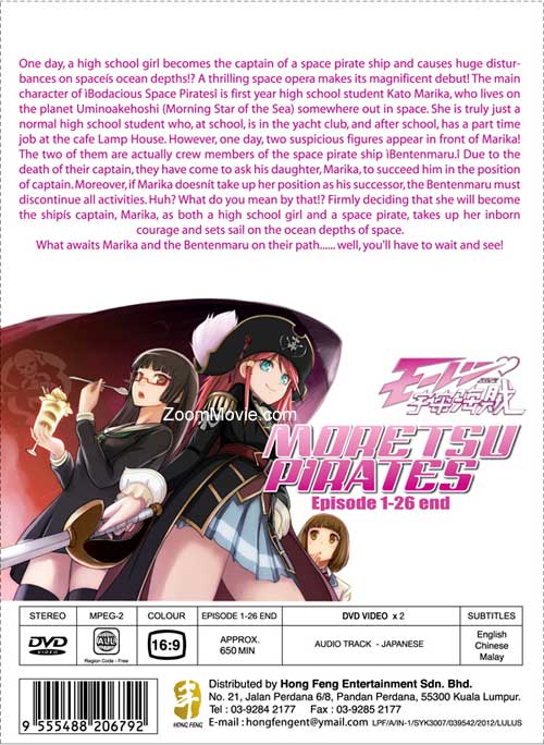 Moretsu Uchuu Kaizoku image 2