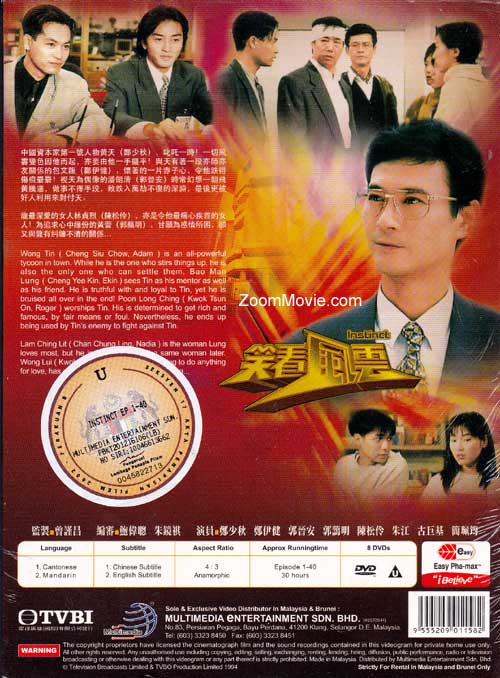 映画　VHS 秋菊の物語　ドラゴン・イン　他　中国　香港　DVDではございません 映画 VHS 秋菊の物語 ドラゴン・イン 他 中国 香港 DVDではご