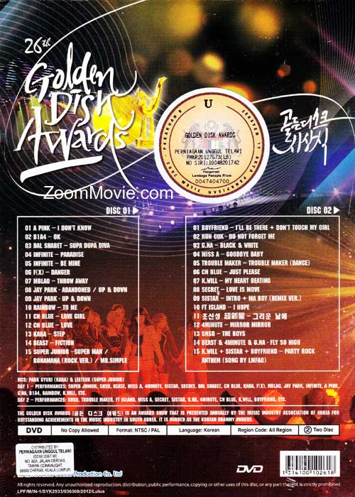 26th Golden Disk Awards image 2