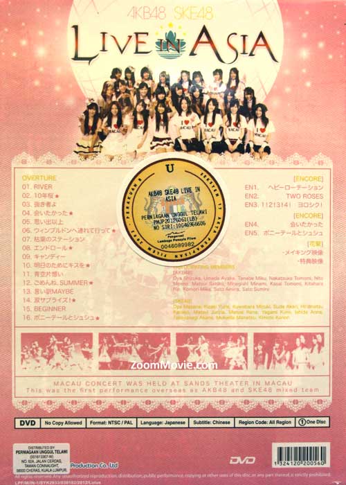 AKB48 SKE48 Live In Asia image 2