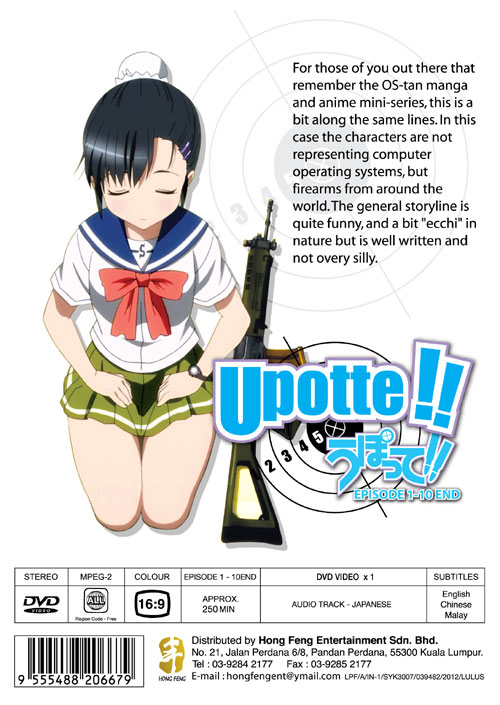 枪械少女 image 2