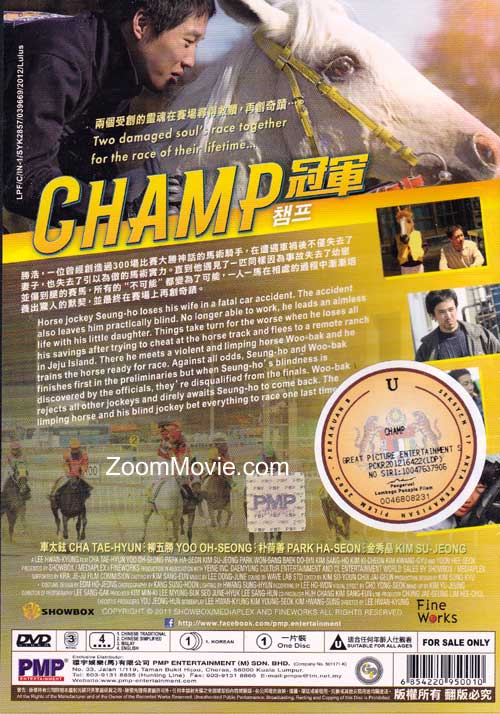 Champ image 2