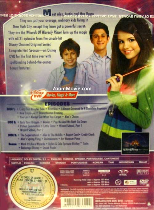 Wizards of waverly on sale place season 1