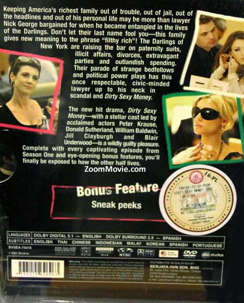 Dirty Sexy Money (Season 1) image 2