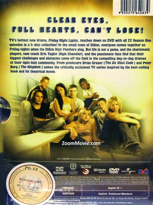 Friday Night Lights (Season 1) image 2