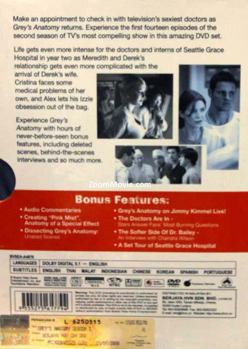 Grey's Anatomy (Season 2) image 2