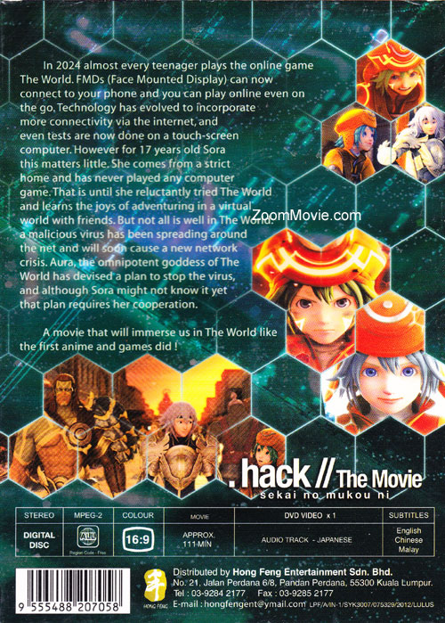 世界的另一邊劇場版 image 2