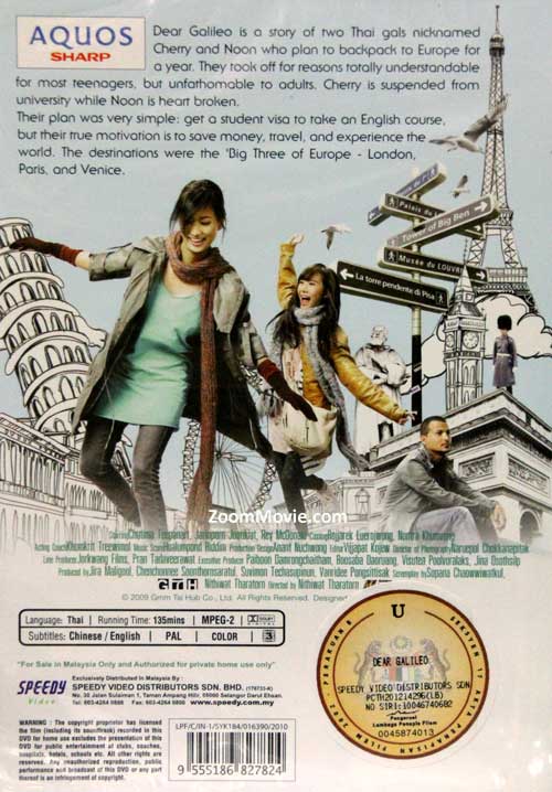 Dear Galileo image 2