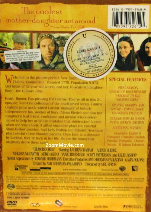 Gilmore Girls (Season 1) image 2