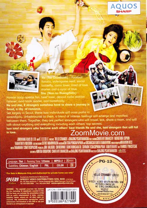 Hello stranger full sales movie eng sub
