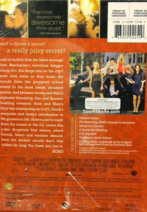 緋聞女孩（第1季） image 2