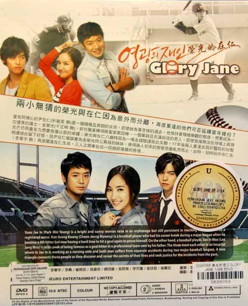 榮光的在仁 image 2