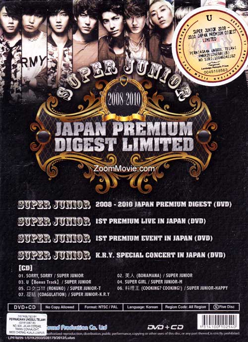 Super Junior 2008-2010 Japan Premium Digest Limited image 2