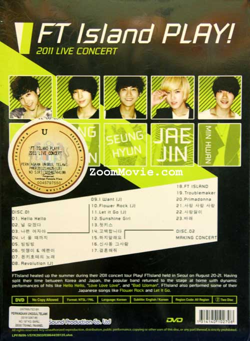 FT Island Play 2011 Live Concert image 2