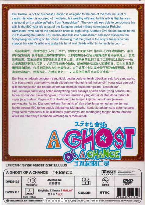 了不起的亡靈 image 2