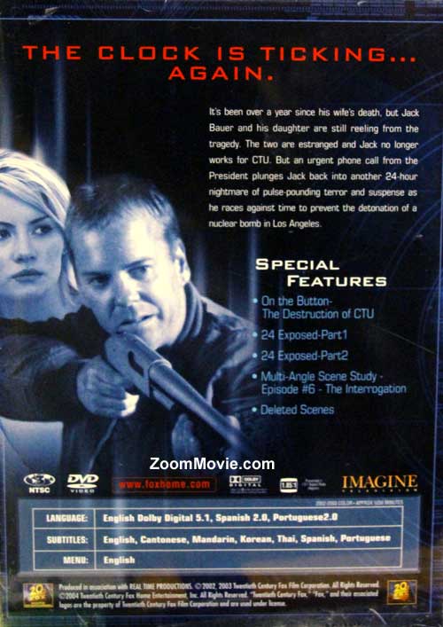 24 (Season 2) image 2