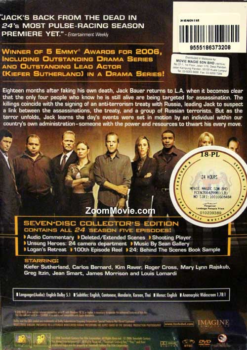 24 (Season 5) image 2