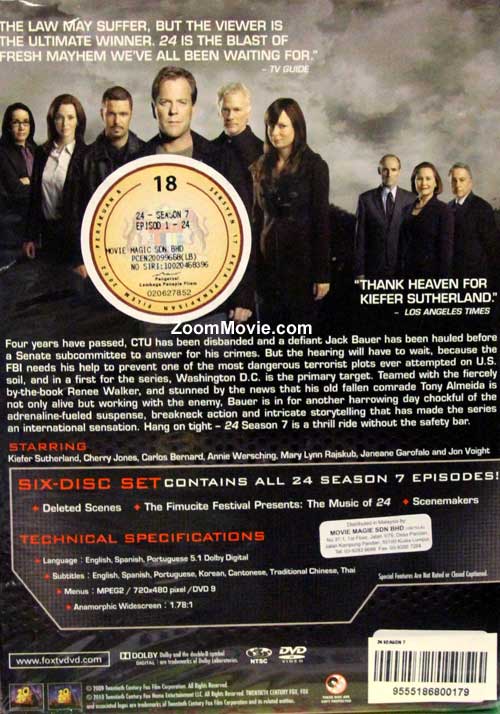 24 (Season 7) image 2