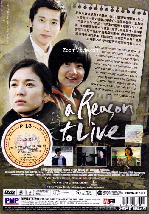 A reason to live korean movie watch online top eng sub