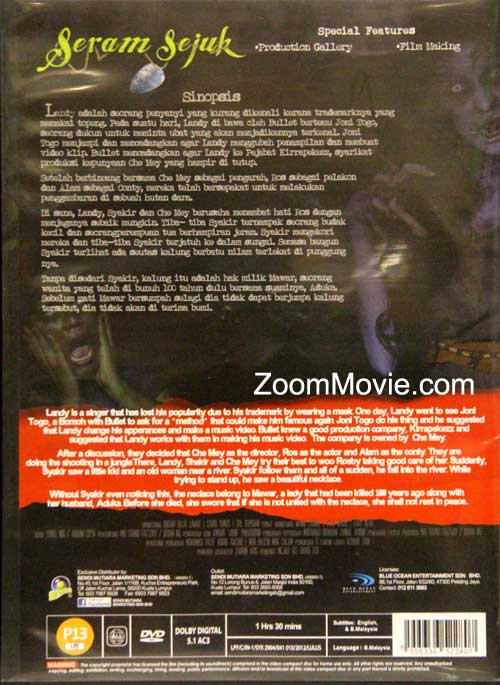 Seram Sejuk (2012) Malay Movie DVD (English Sub)