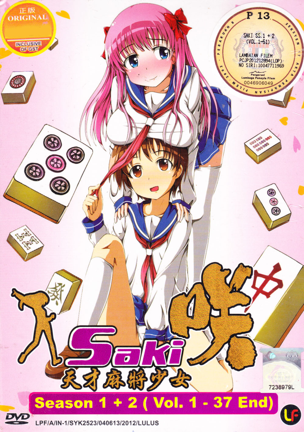 Saki (Season 1~2) image 2