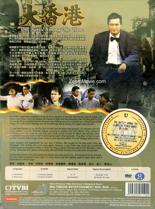 The Battle Among the Clans image 2